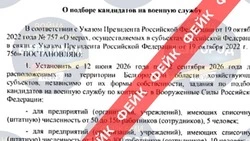 Материал
