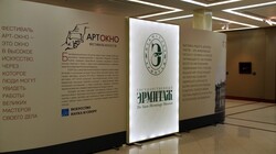Белгородцы смогут посетить выставку из фондов Эрмитажа