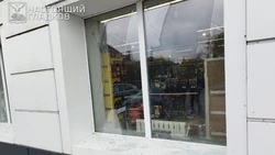 Материал