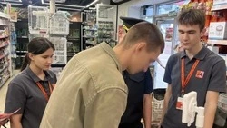 Материал
