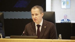 Вячеслав Гладков рассказал о конкурсе на должность руководителя Фонда помощи детям
