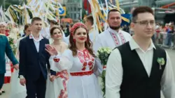 Материал