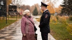 Материал