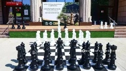Материал