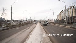 Вячеслав Гладков сообщил о старте капремонта моста на Чумичова в Белгороде 