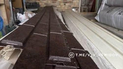 Материал