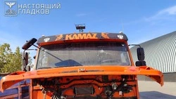 Материал