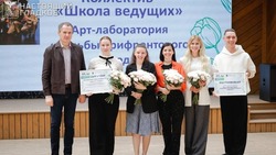 Материал