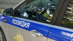 Материал