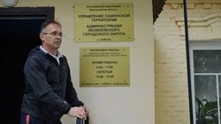 Как сплочённость местных жителей помогает возрождать село Сажное Яковлевского округа