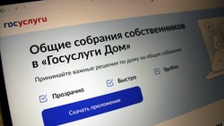 Материал