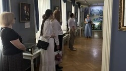 Материал