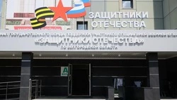 Специалисты белгородского фонда «Защитники Отечества» приняли более 8,6 тыс. обращений