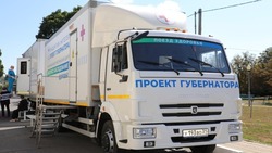 Специалисты «Поездов здоровья» приняли более 22 тысяч белгородцев 