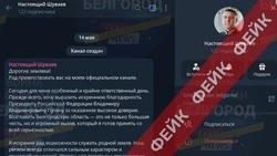 Материал
