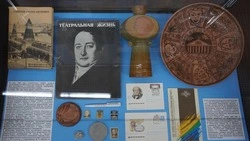 Материал
