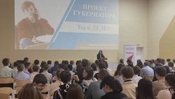 Вячеслав Гладков предложил белгородским ребятам стать участниками проекта «Ты в ДЕЛЕ!»