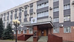Материал
