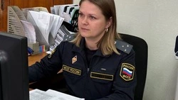 Материал