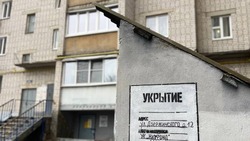 Материал