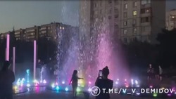Материал