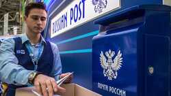 Белгородская почта анонсировала режим работы в предстоящие длинные выходные
