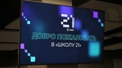 Материал