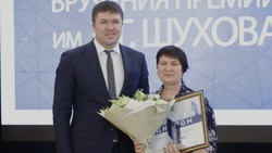 11 белгородских учёных получили ежегодную премию имени В.Г. Шухова