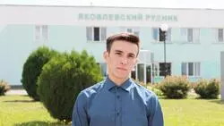 Проходчик Яковлевского ГОКа Иван Диденко продолжил семейную шахтёрскую династию