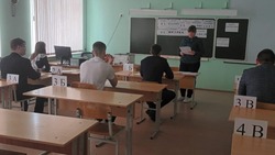 Вячеслав Гладков поручил разъяснить родителям особенности проведения итоговой аттестации в школах 