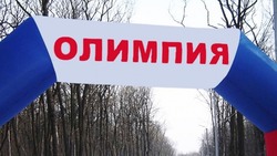 Гладков: трассу «Олимпия» откроют к гонке «Лыжня России»