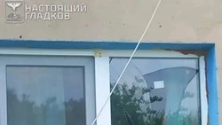 Материал