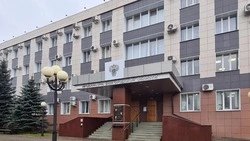 Материал