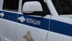 Материал