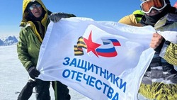 Материал