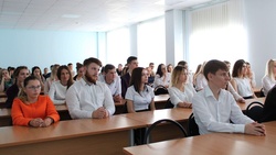 Белгородская молодёжь приняла участие в международной неделе инвесторов