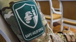 Материал