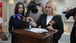 Материал