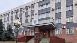 Материал