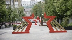 Материал