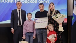 43 белгородских семьи получили соцвыплаты для улучшения жилищных условий 