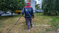 Материал