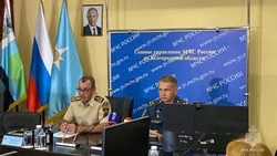 Материал