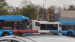 Материал