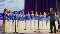 Хор «Вдохновение» из Томаровки стал лауреатом Всероссийского хорового фестиваля-конкурса академпения