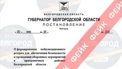 Материал