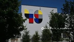 Материал