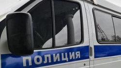 Материал
