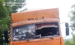 Материал