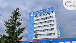Материал